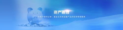资产管理与投资管理 区别、联系与协同发展